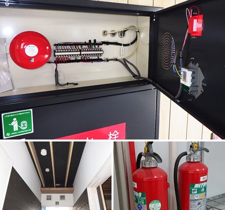 消防設備工事